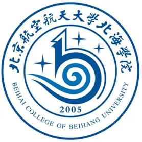 北京航空航天大學北海學院