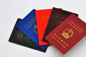 2016中國含金量最高的十大資格證書排行榜
