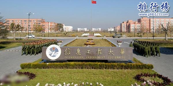 中國最好的軍校排名：國防科學技術大學由毛澤東親自創辦