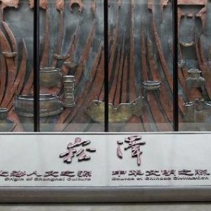 崧澤遺址博物館