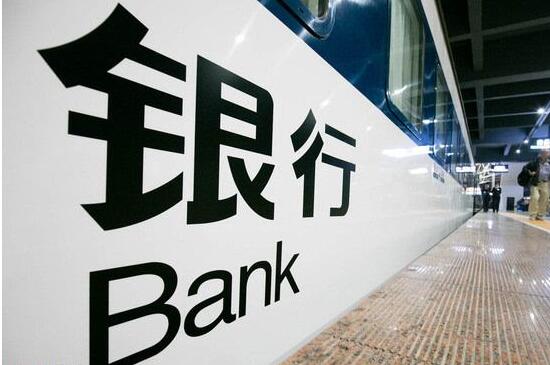 2017世界銀行排名 工商銀行五連冠(附全榜單)