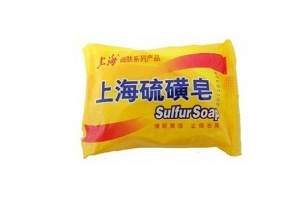 上海硫磺皂洗臉危害
