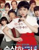 經典韓國電影排行榜前十名 好看的韓國電影排行榜