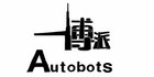 autobots博派