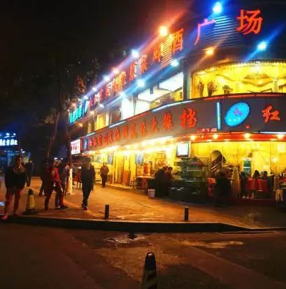 九龍坡科園路美食街
