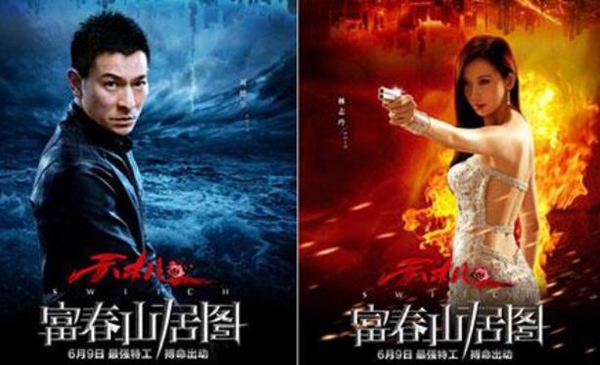 中國史上十大爛片排名，看完懷疑智商系列