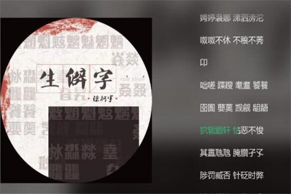 2019抖音最火的中文歌曲 會唱第一首的都是神人