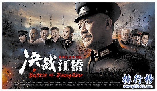 2017年7月8日電視劇收視率排行榜,軍師聯盟收視第二決戰江橋收視第九
