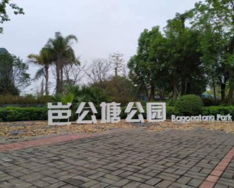柳江濕地公園