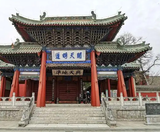 天水伏羲廟
