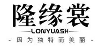 隆緣裳/LONYUASH