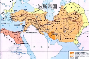 世界十大超級帝國，中國三個朝代上榜，波斯帝國排第一