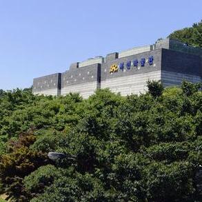 釜山福泉博物館