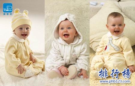 寶寶服裝哪個牌子好 寶寶服裝十大品牌排行榜