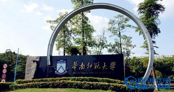 盤點2016十大師範類大學 中國十所最好的師範大學