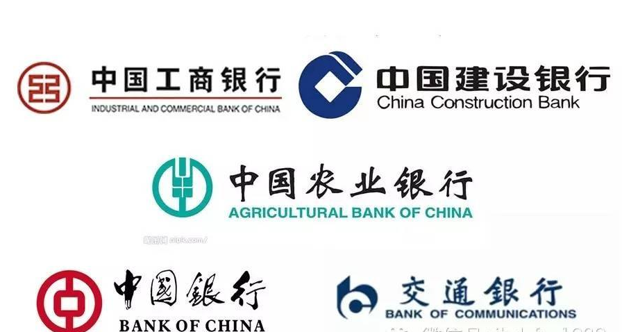 中國待遇好的十大國企：第一待遇好到完勝外資企業！