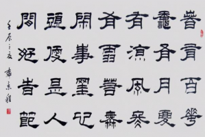 盤點最常見的書法字型，第一是漢字莊重字型，第二千古一相為小篆鼻