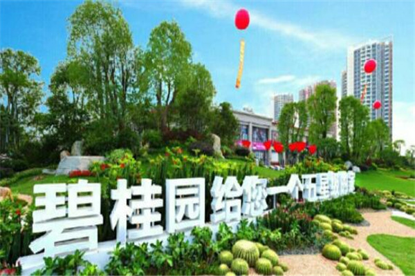 中國房地產50強企業排名 融創發展極快，萬科物業服務到位
