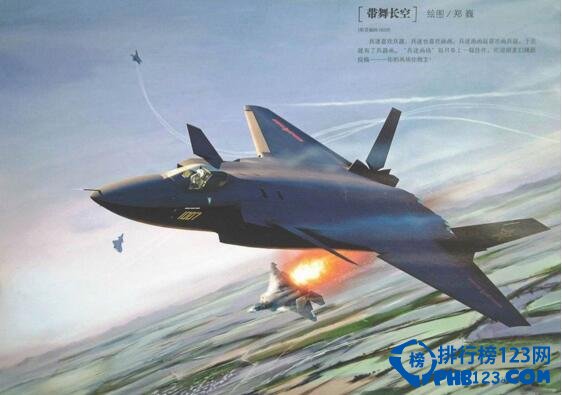 中國最牛的武器 隱形轟炸機首度曝光