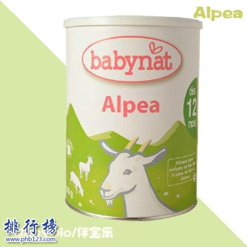 進口羊奶粉十大品牌排行及價格 羊奶粉哪個牌子好？