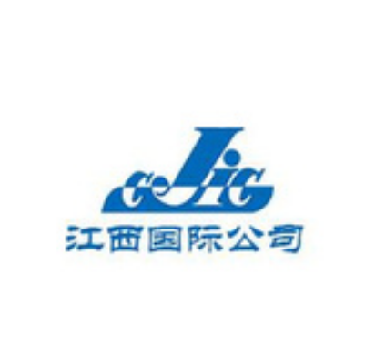 中國江西國際經濟技術合作公司