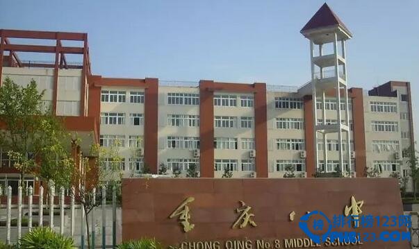 盤點重慶有名的高中排行榜，重慶南開中學依然排名第一