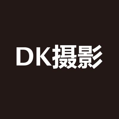 DK攝影·設計工坊