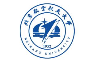 【北京航空航天大學分數線2017】2015-2016北京航空航天大學分數線