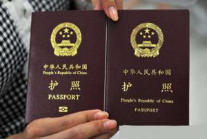2017全球最強護照排行榜,德國護照最牛(香港第17名)