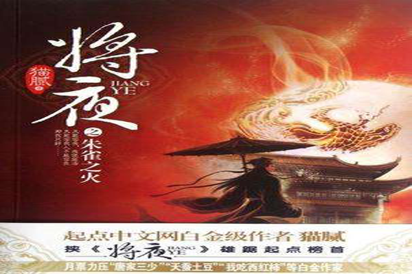 十大神級玄幻修仙小說排行榜 七界傳說上榜，速度看完整版