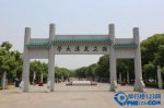 2016中國大學管理學專業排名，武漢大學躋進前三