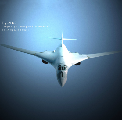 圖-160“白天鵝”轟炸機