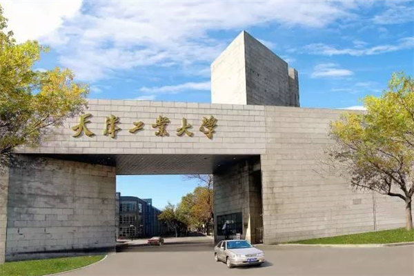 2019天津所有大學排名一覽表 南開大學排名第一(58所)