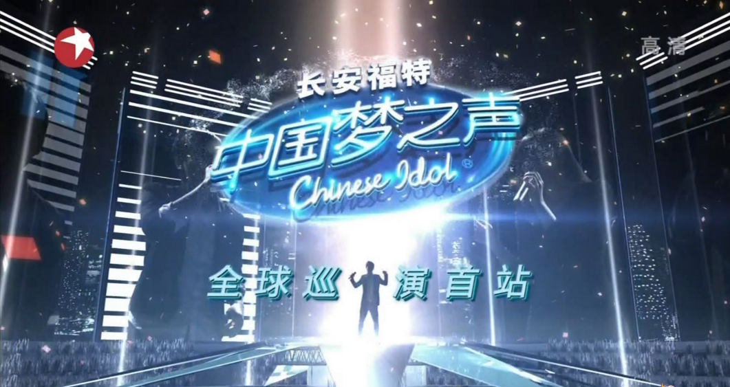 2017年5月5日電視台收視率排行榜,湖南衛視第一北京衛視第五