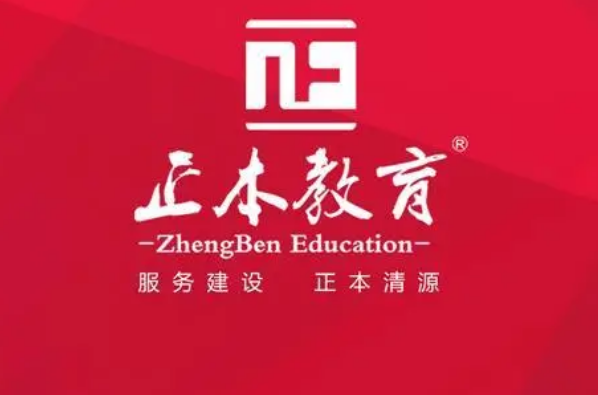 深圳建築工程培訓機構排行榜