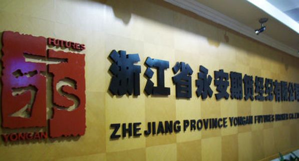 2016年杭州市新三板企業營收百強排行榜