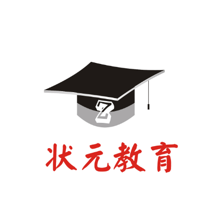 武漢狀元教育