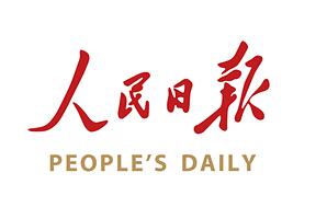 2017上半年中國華北地區媒體APP下載量排行榜：人民日報2.08億次登頂