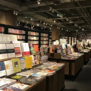 觀音橋方所書店