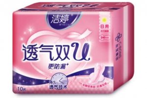 中國衛生棉10大品牌排行榜 國產衛生棉哪個品牌好