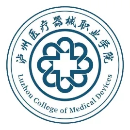 瀘州醫療器械職業學院