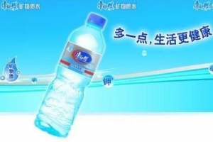 2017中國瓶裝水品牌指數排行榜,康師傅登頂,娃哈哈第三