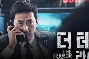 韓國懸疑電影排行榜前十名，韓國十大驚悚犯罪懸疑電影