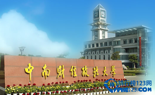 武漢最佳大學排行榜出爐！學霸來看看你的學校排第幾！