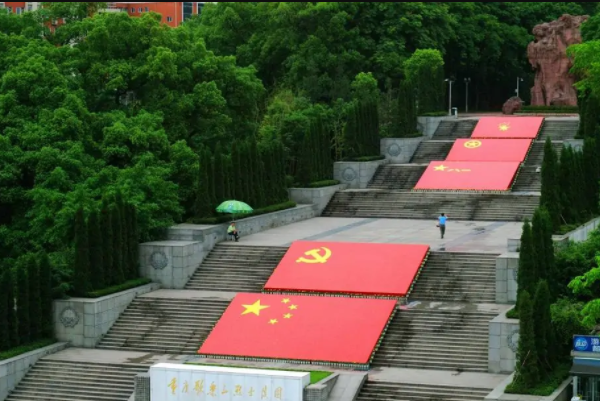 重慶主城區紅色景點排行榜