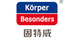 固特威/KORPER BESONDERS