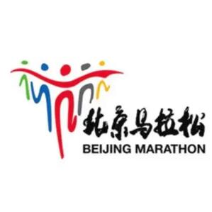 北京馬拉松