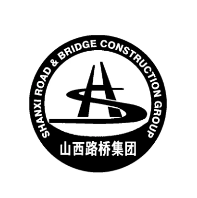 山西路橋建設集團有限公司