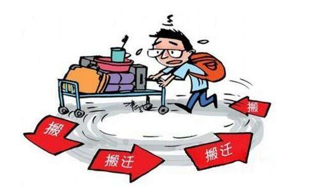 北京十大搬運公司：北京最靠譜的搬家公司簡介和排名