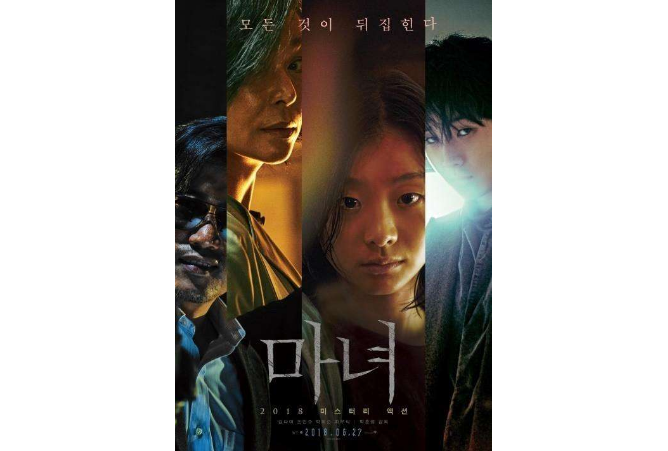 韓國十大暴力經典電影 口碑爆表的佳作，全程無尿點